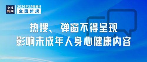 3月起，健康咨詢新規正式實施 更規范的服務守護你我健康
